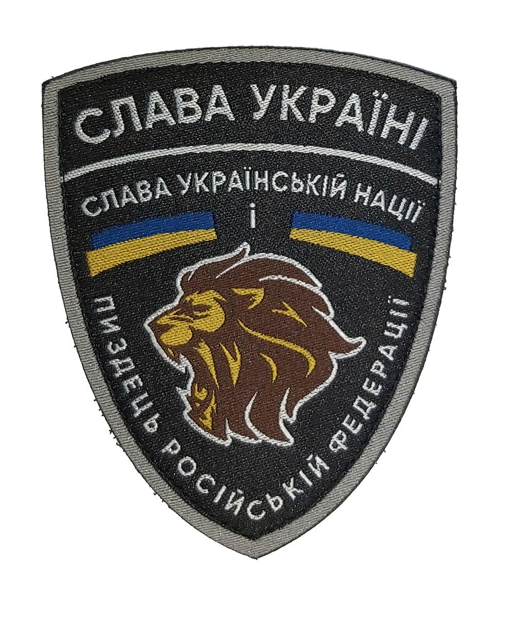Шеврон «СЛАВА УКРАЇНІ» 90х115 (на липучці) Шеврон «СЛАВА УКРАЇНІ» 90х115 (на липучці)